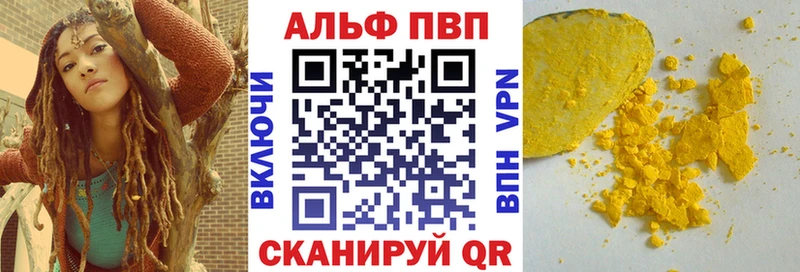 закладка  МЕГА зеркало  A PVP СК  Бор 