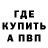 Кетамин ketamine Cover Shou
