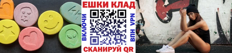 Ecstasy 250 мг Бор