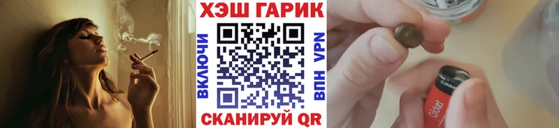 ГАШ Premium  купить наркотик  Бор 