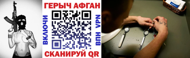 Героин VHQ  Бор 