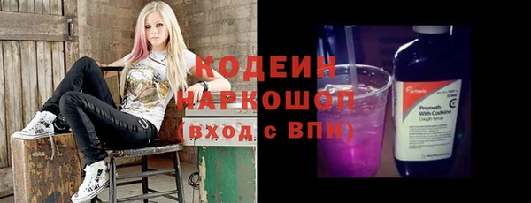 скорость Арсеньев