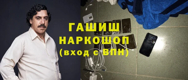 скорость Арсеньев