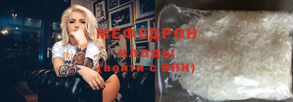 скорость Арсеньев
