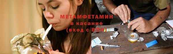 мефедрон мука Балахна