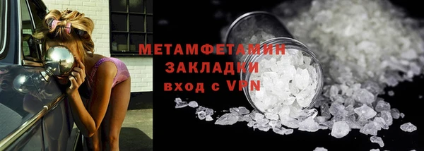 гидра Баксан