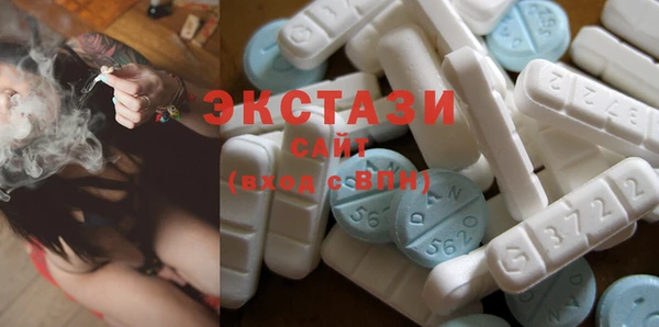 ECSTASY Аркадак