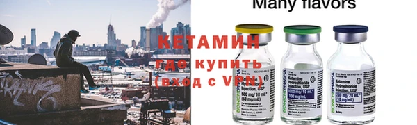сатива Протвино