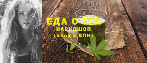 бошки Армянск