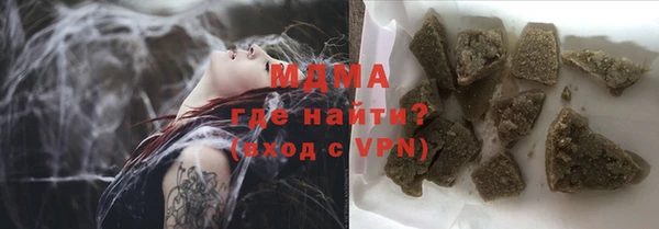 мефедрон мука Балахна
