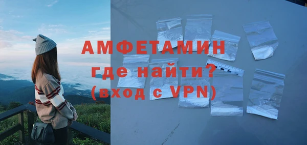 гидра Баксан