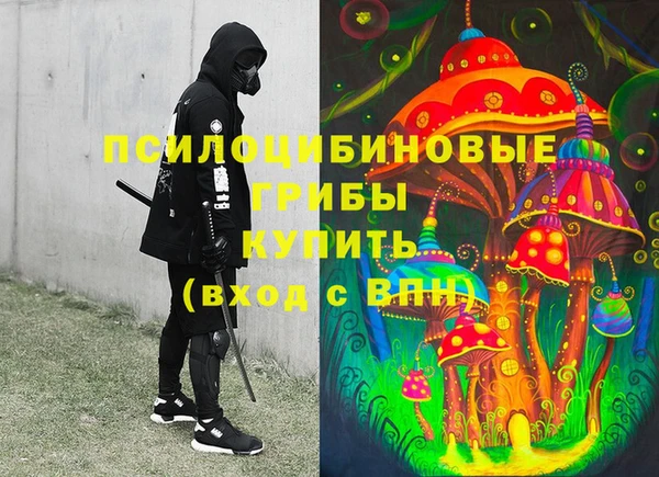 мефедрон мука Балахна