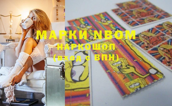 мефедрон мука Балахна