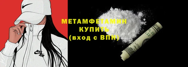гидра Баксан