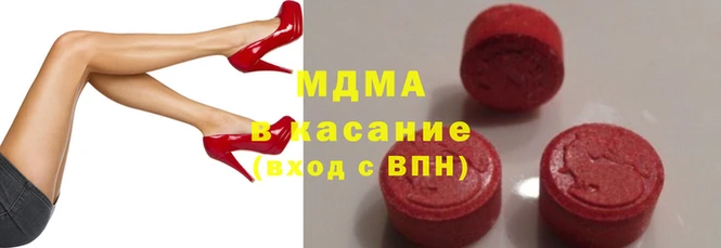 скорость Арсеньев