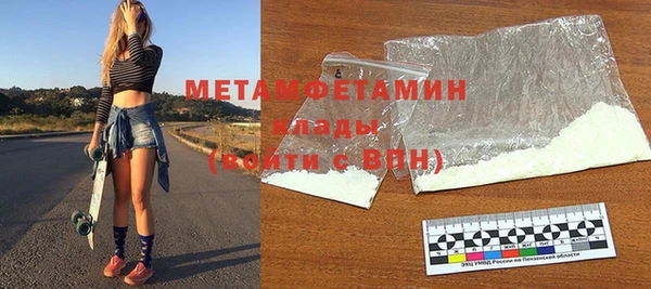 гидра Баксан
