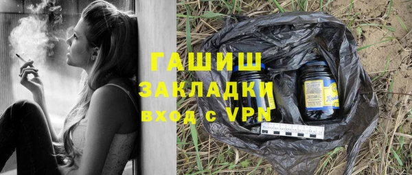 скорость Арсеньев