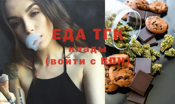 ECSTASY Аркадак