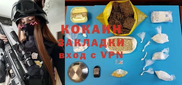 гидра Баксан