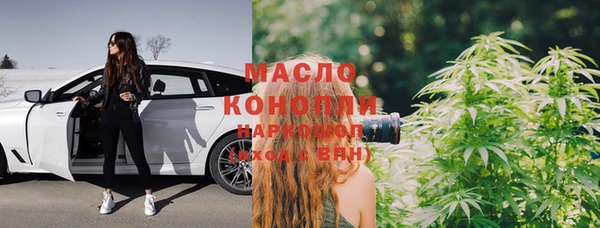 бошки Армянск
