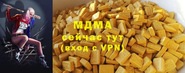 бошки Армянск