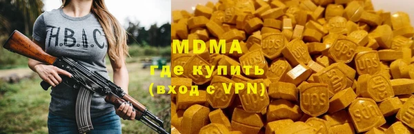 мефедрон мука Балахна