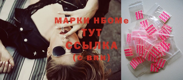 ECSTASY Аркадак