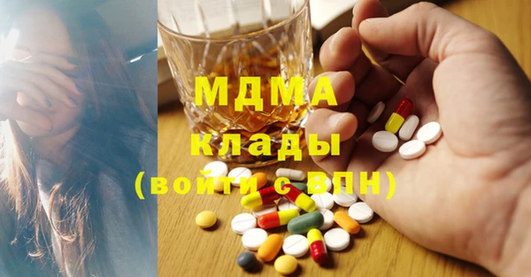 мефедрон мука Балахна