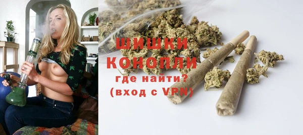 бошки Армянск