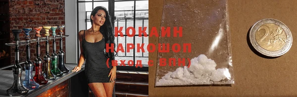 мефедрон мука Балахна