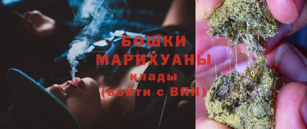 бошки Армянск