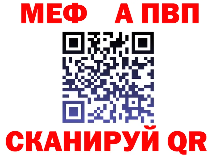 А ПВП крисы CK ТОР это MEGA Бор