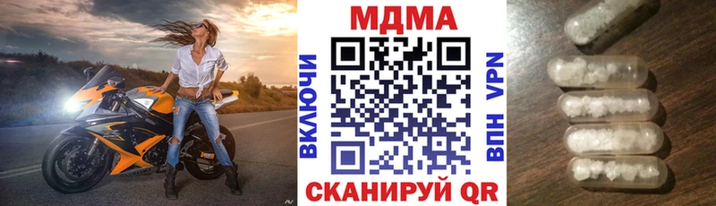 сколько стоит  Бор  MDMA crystal 