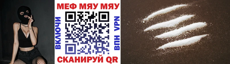 Мефедрон 4 MMC Бор
