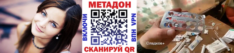 mega маркетплейс  Бор  Метадон methadone 