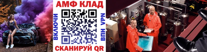 где можно купить наркотик  Бор  Метамфетамин Декстрометамфетамин 99.9% 