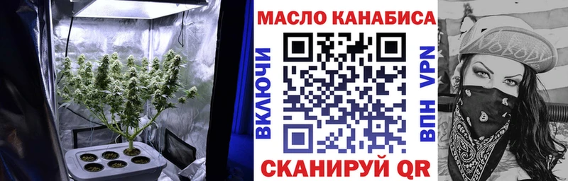 мега ТОР  цены   Бор  ТГК жижа 
